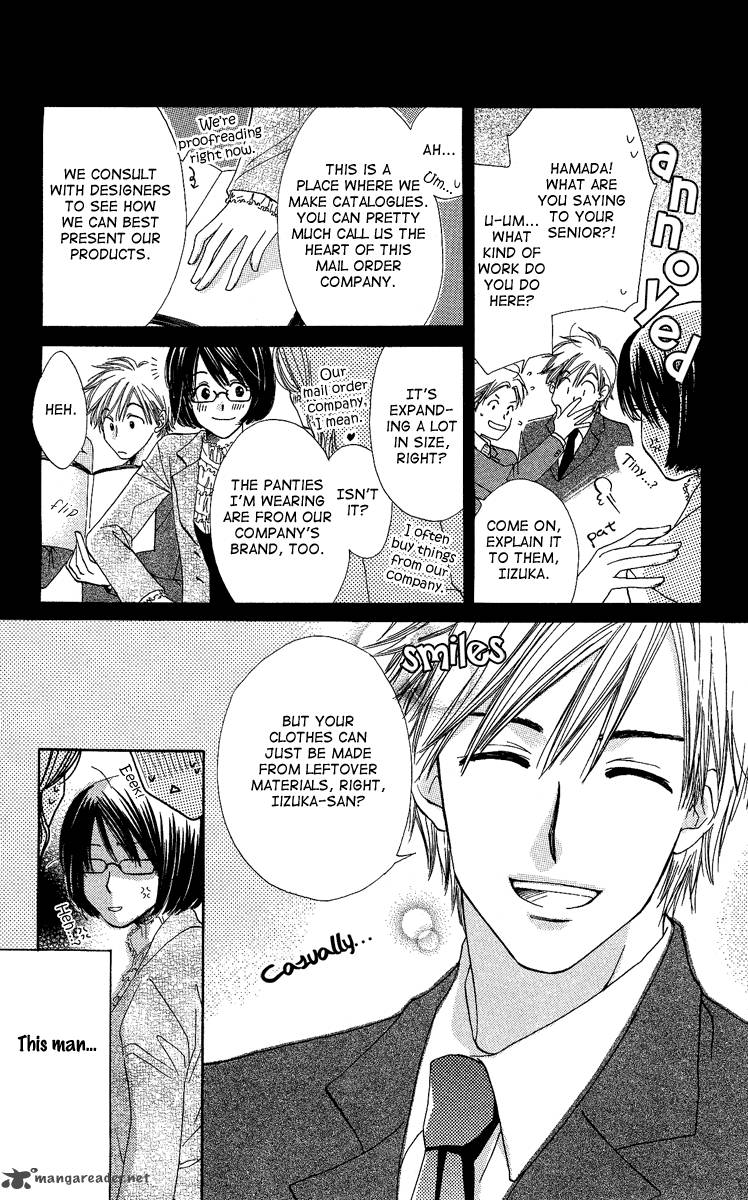 heart_no_ousama_5_7
