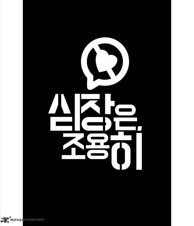 heart_silent_16_8