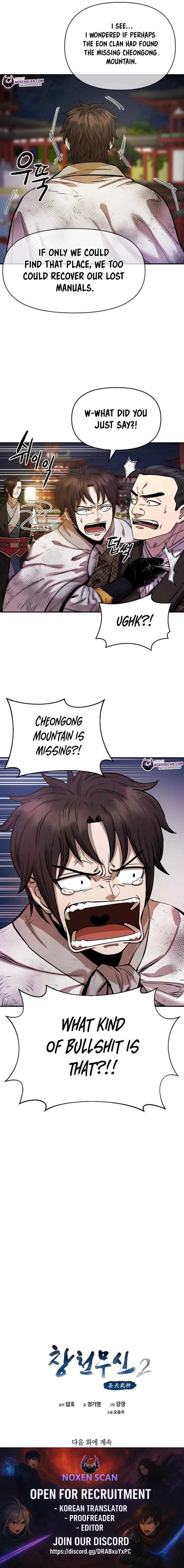 heavenly_martial_god_76_14