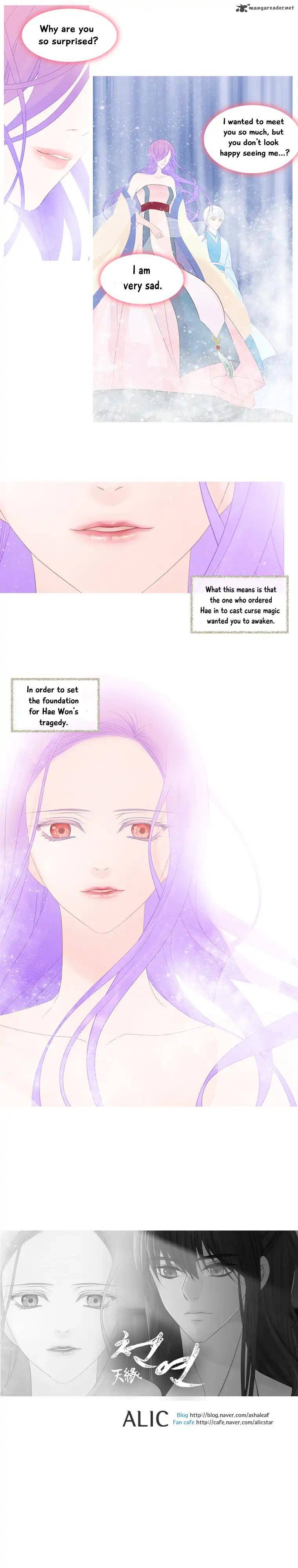heavenly_match_102_9