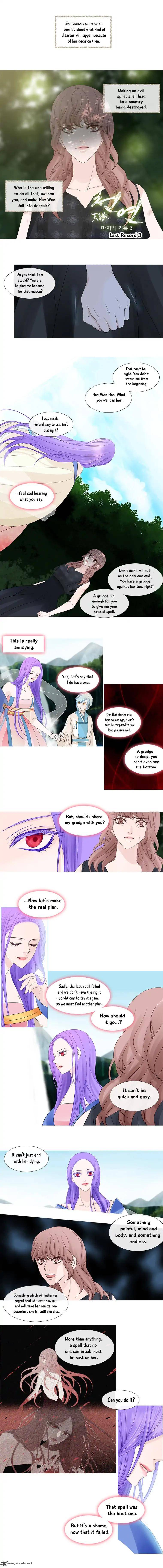 heavenly_match_103_4