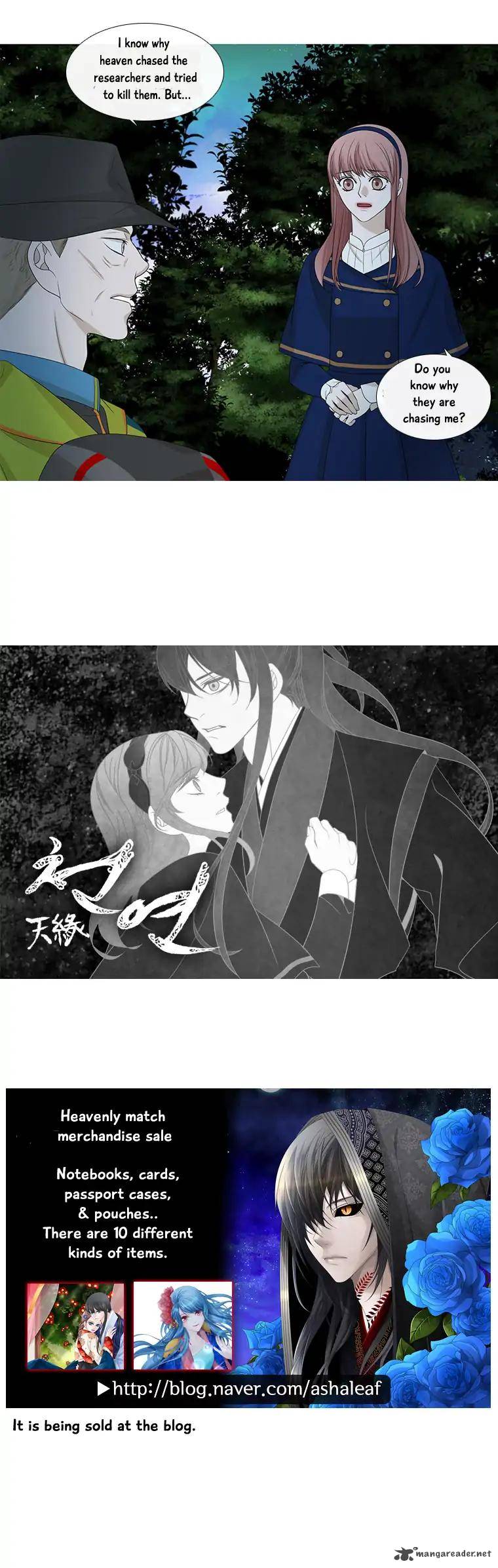 heavenly_match_126_8