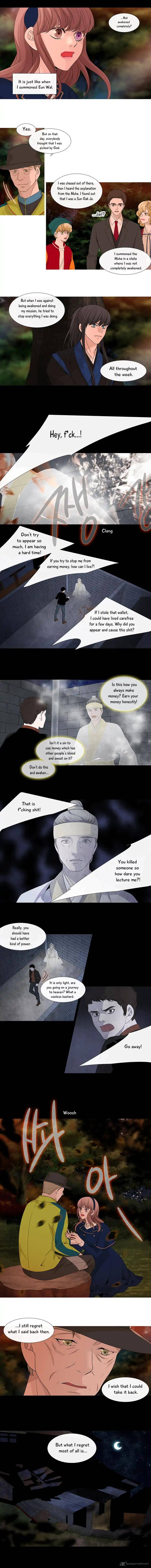 heavenly_match_127_7