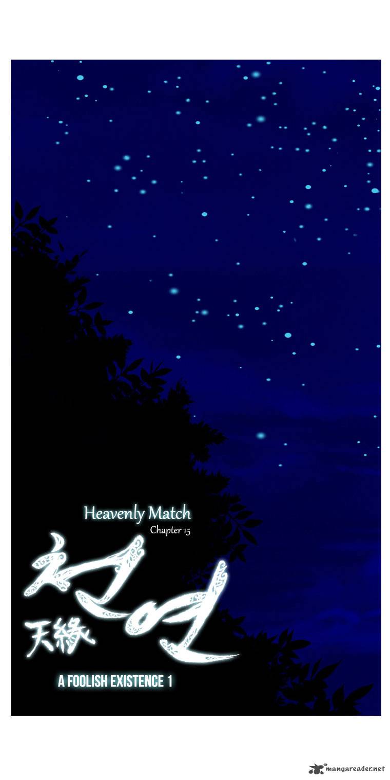 heavenly_match_15_13