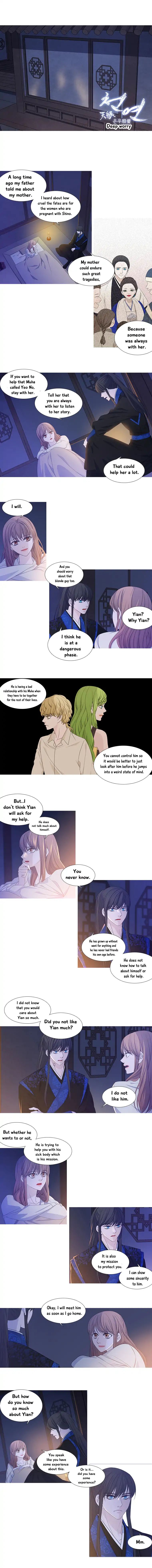 heavenly_match_161_3
