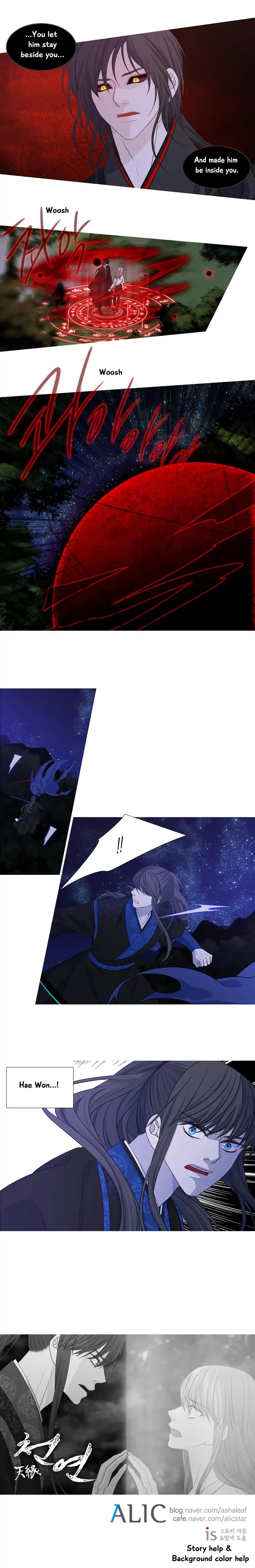 heavenly_match_162_7