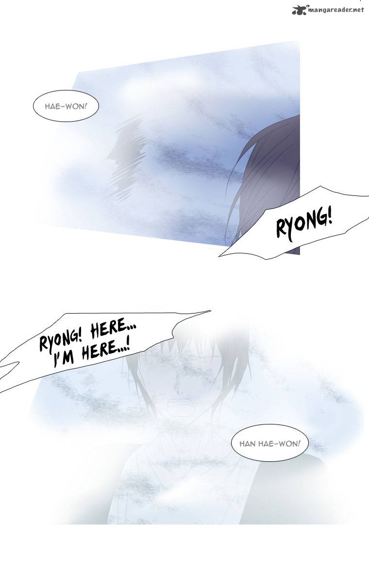 heavenly_match_17_28