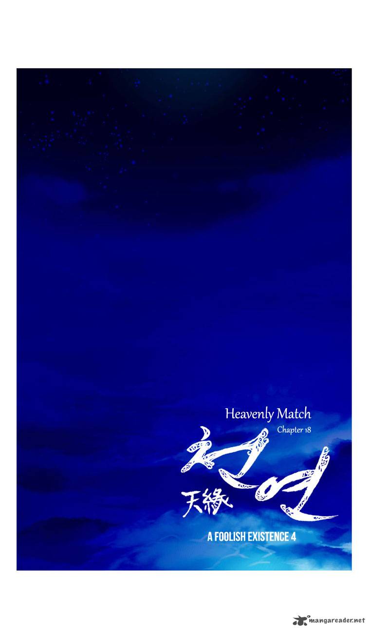 heavenly_match_18_13