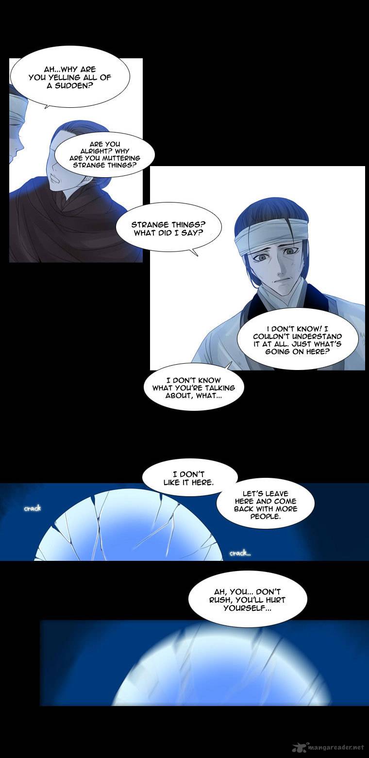 heavenly_match_19_34