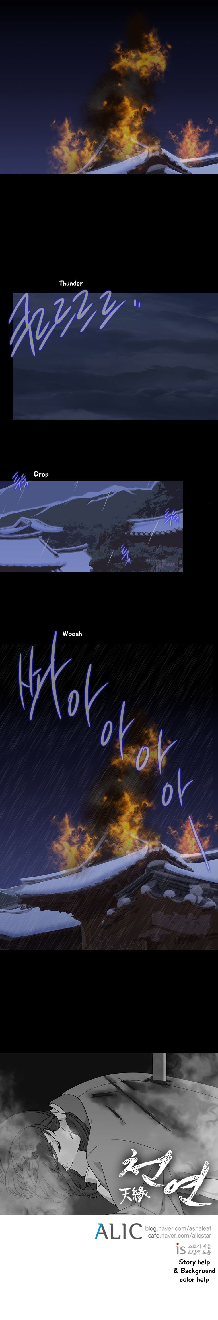 heavenly_match_196_7