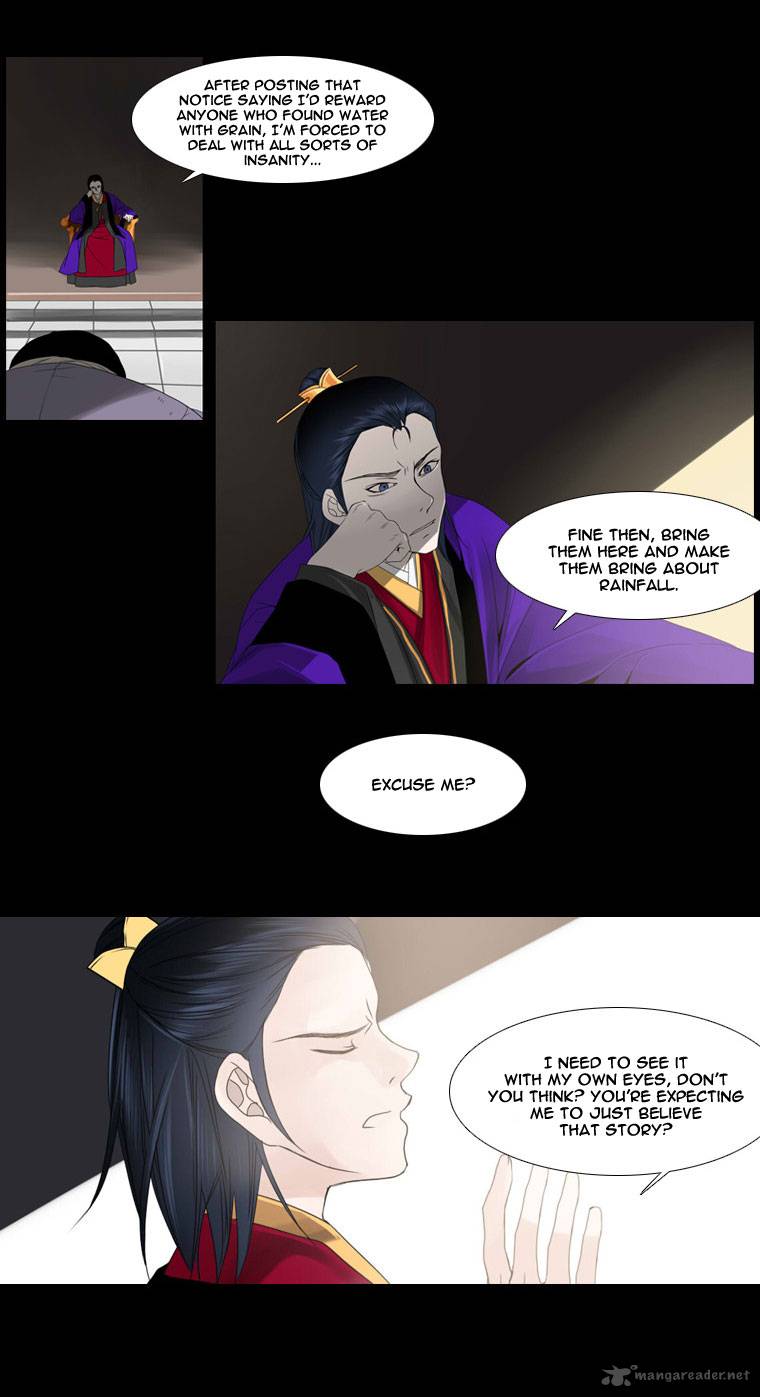 heavenly_match_20_18