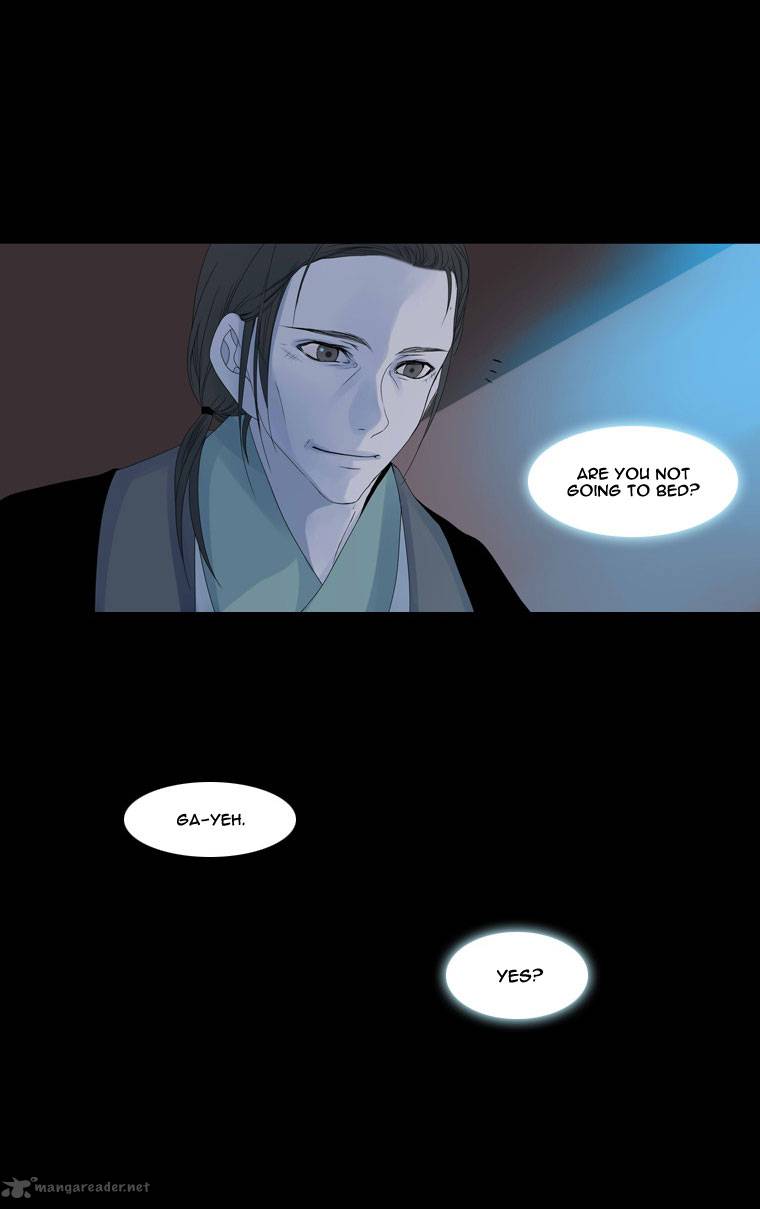 heavenly_match_20_26