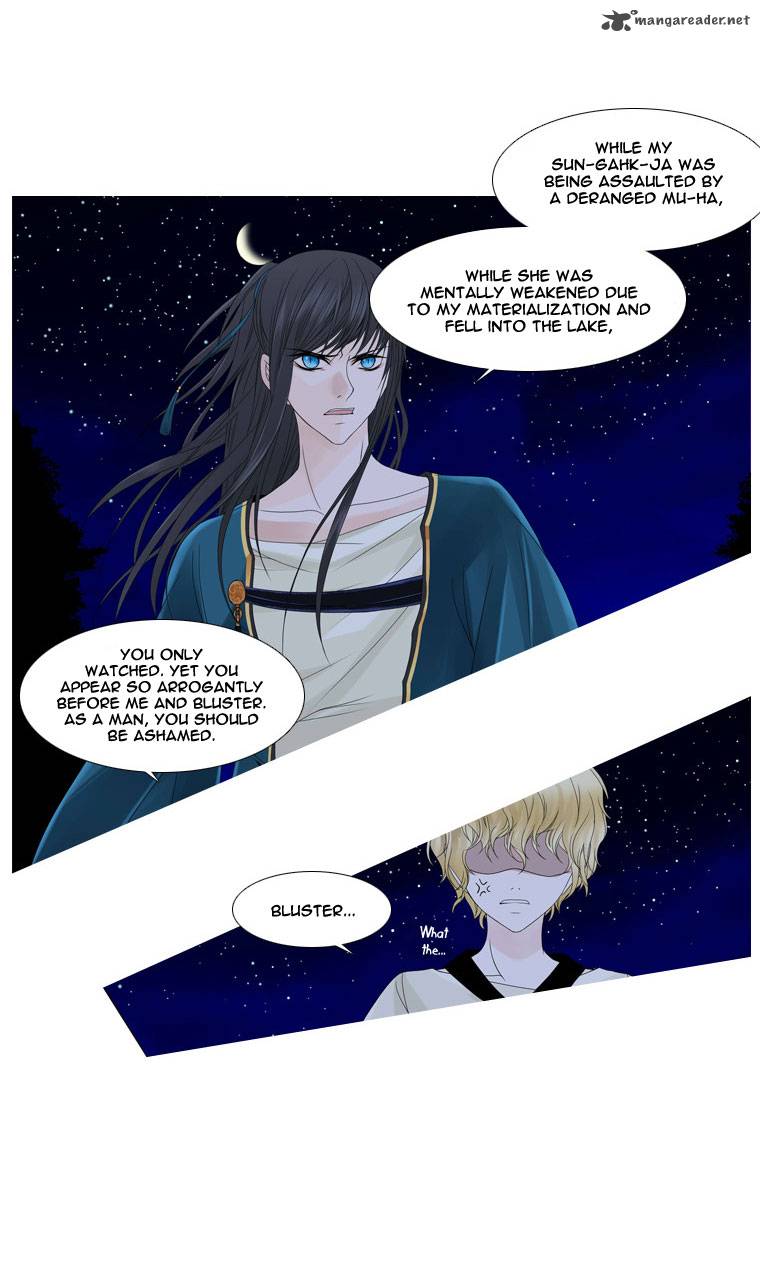 heavenly_match_20_38