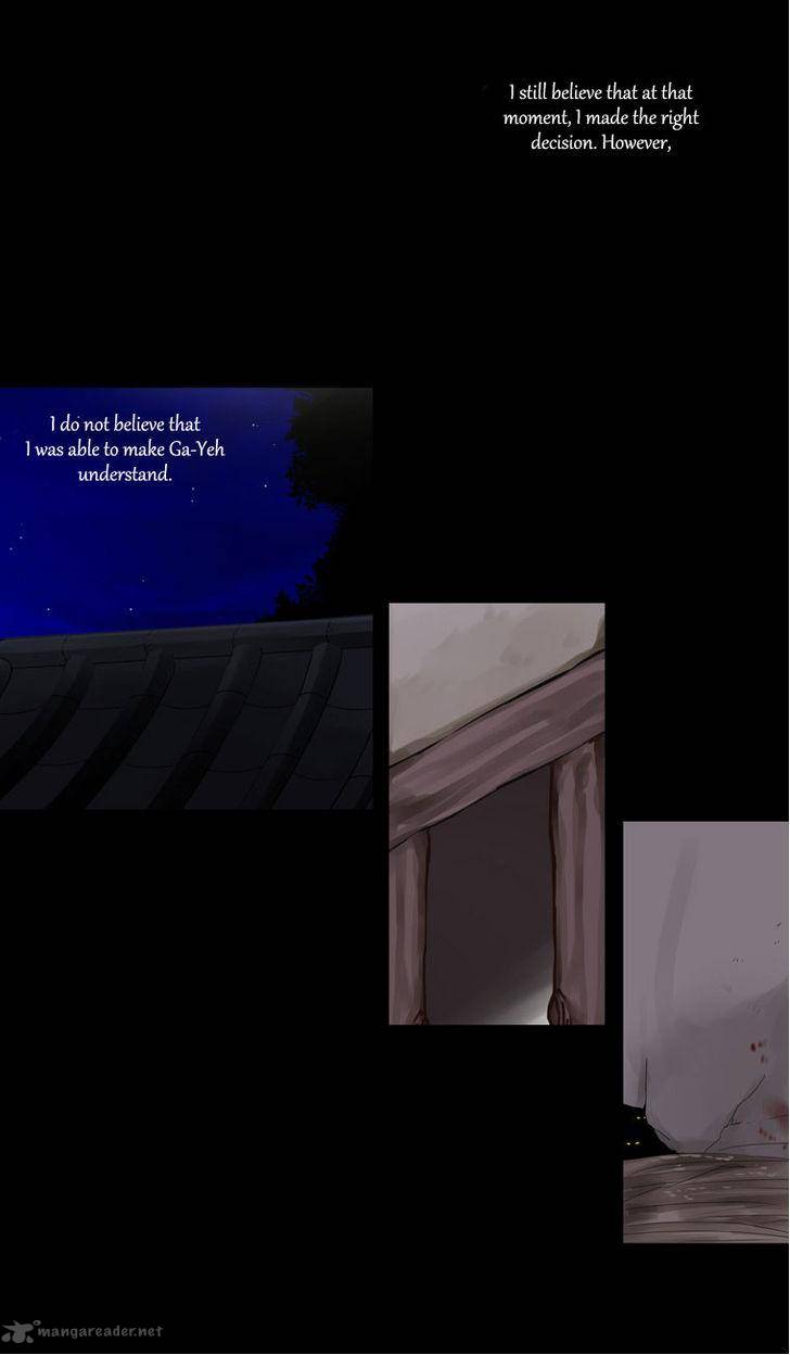 heavenly_match_22_12