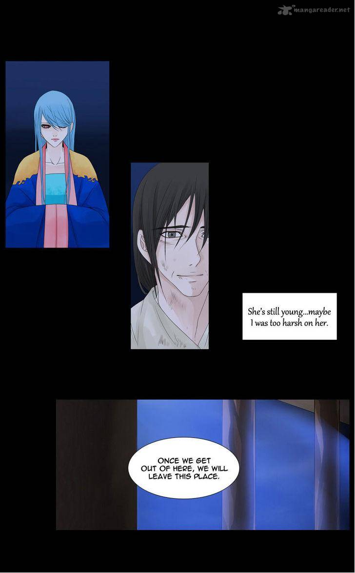 heavenly_match_22_17