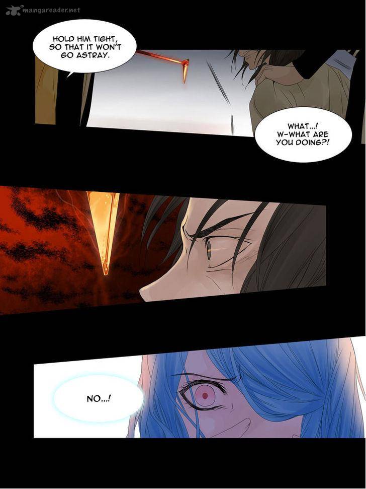 heavenly_match_22_32