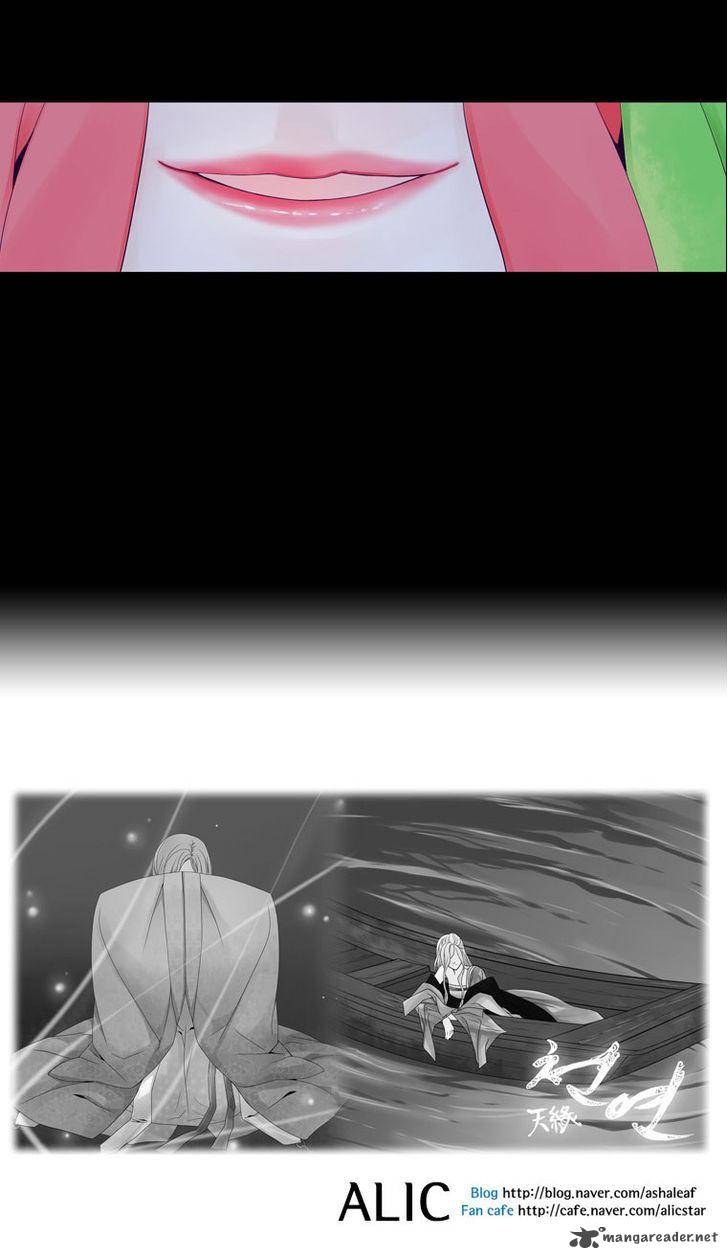 heavenly_match_22_49