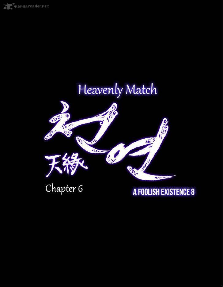 heavenly_match_22_7