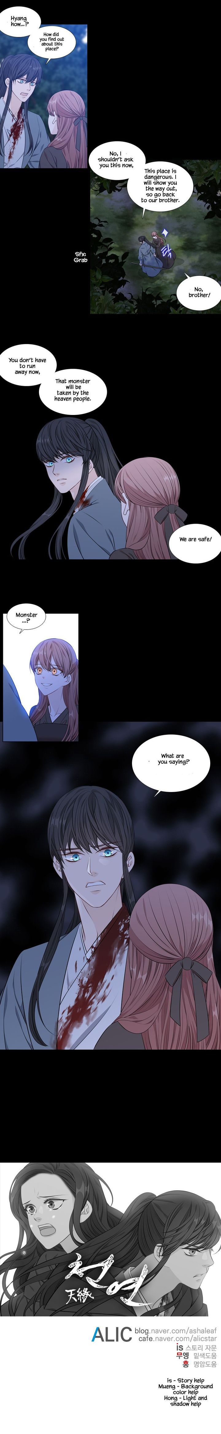 heavenly_match_256_9