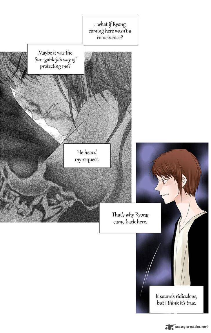 heavenly_match_26_11