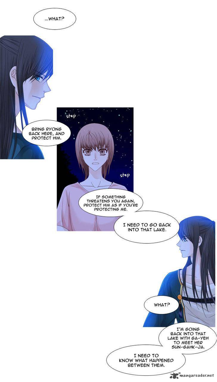 heavenly_match_26_13