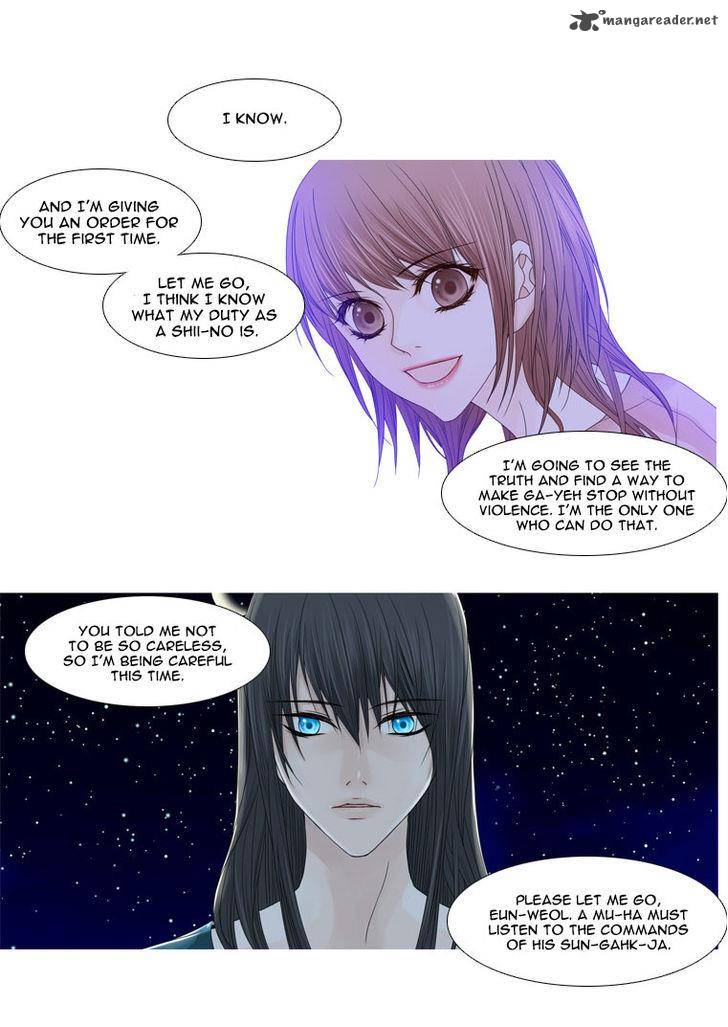 heavenly_match_26_16