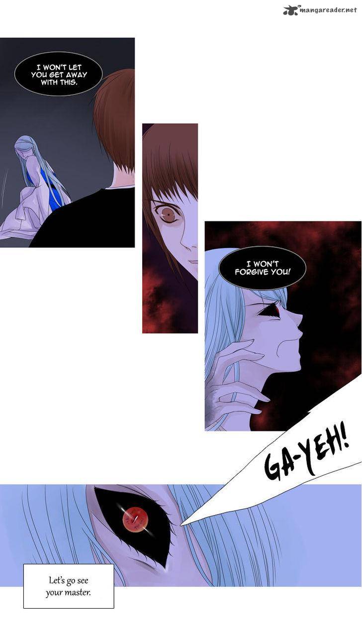 heavenly_match_26_19