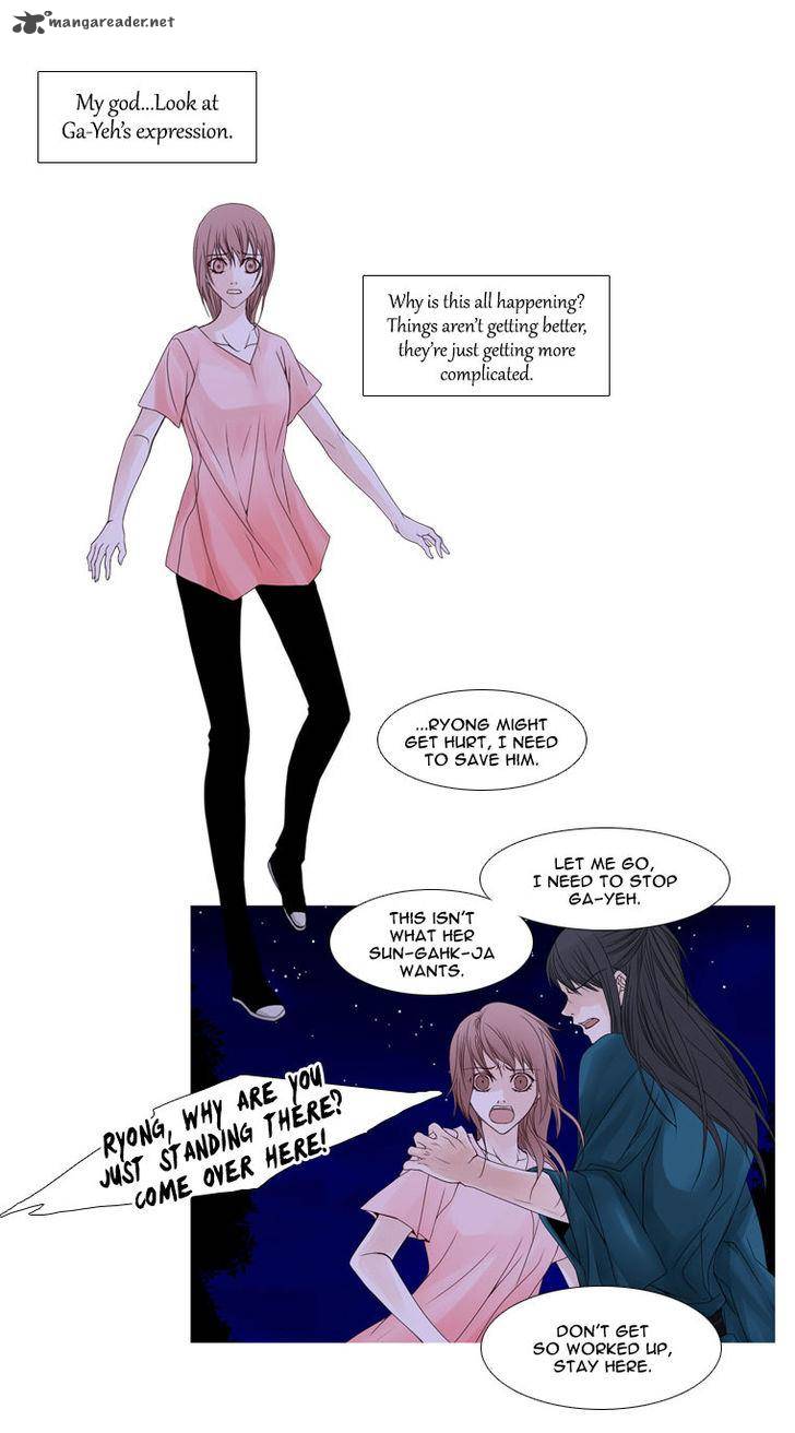 heavenly_match_26_2