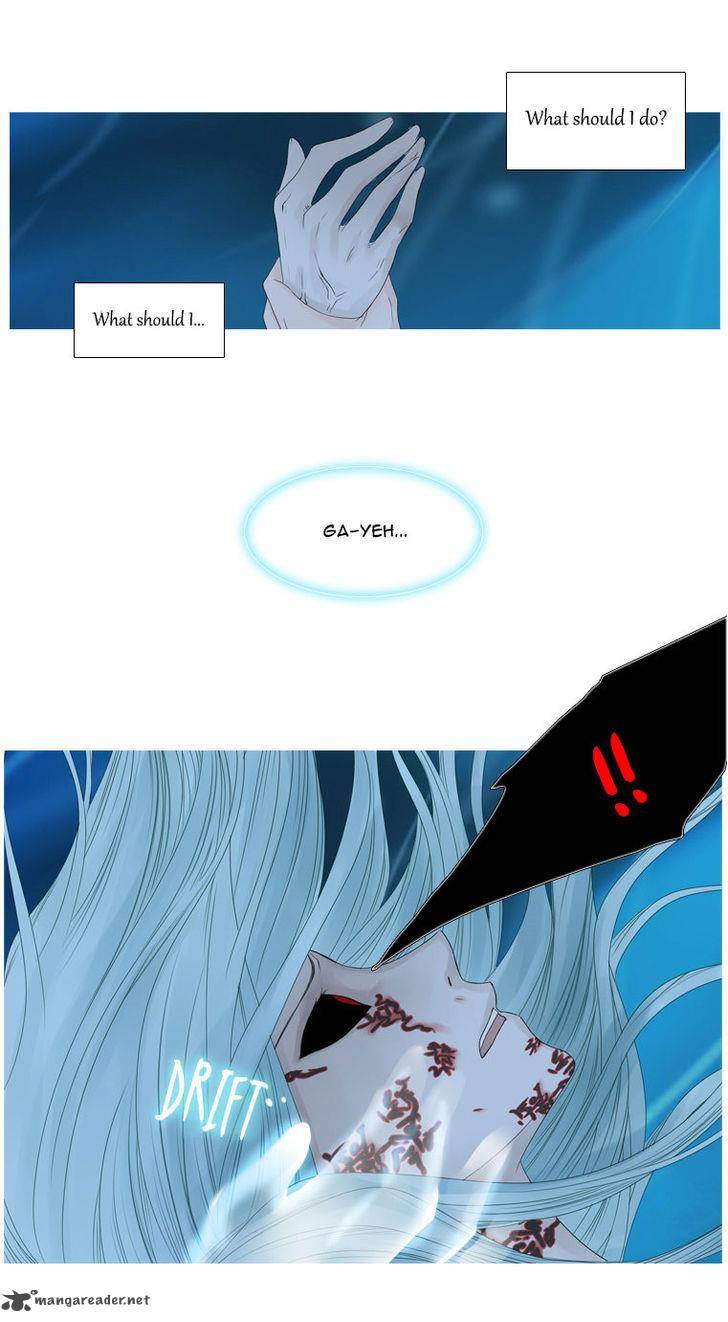heavenly_match_26_27