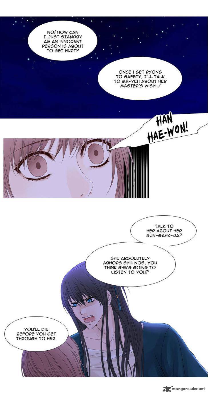 heavenly_match_26_3