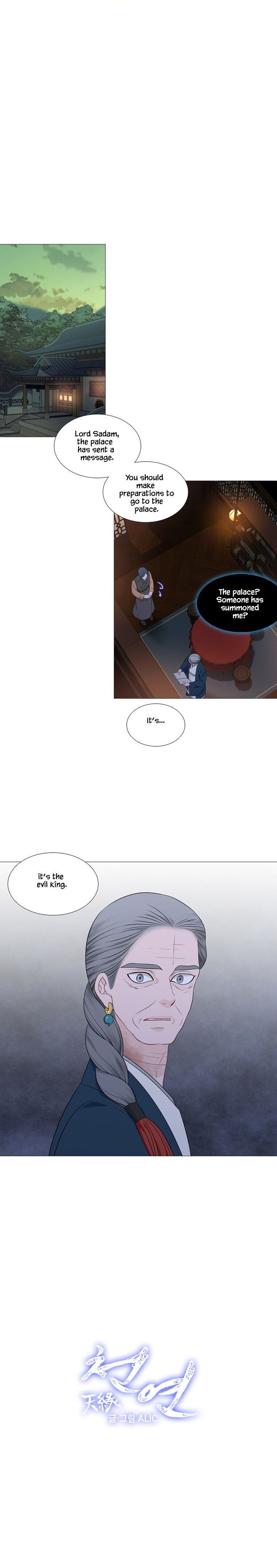 heavenly_match_308_12