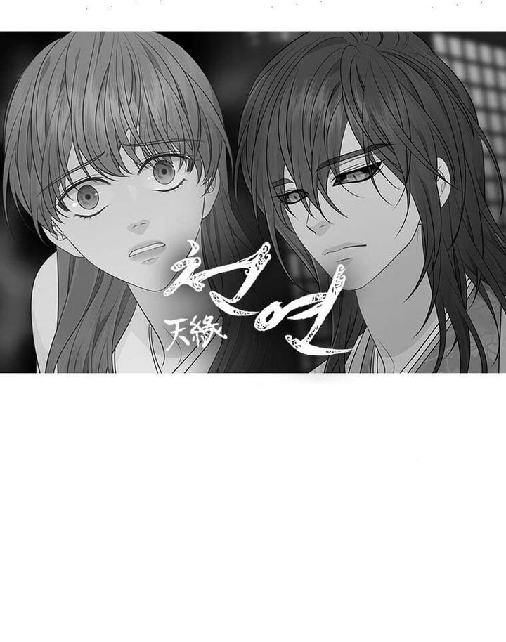 heavenly_match_308_26