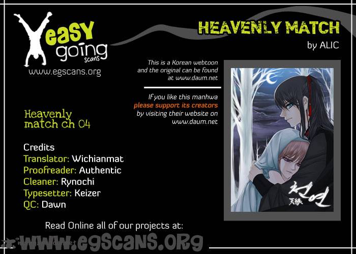 heavenly_match_4_1