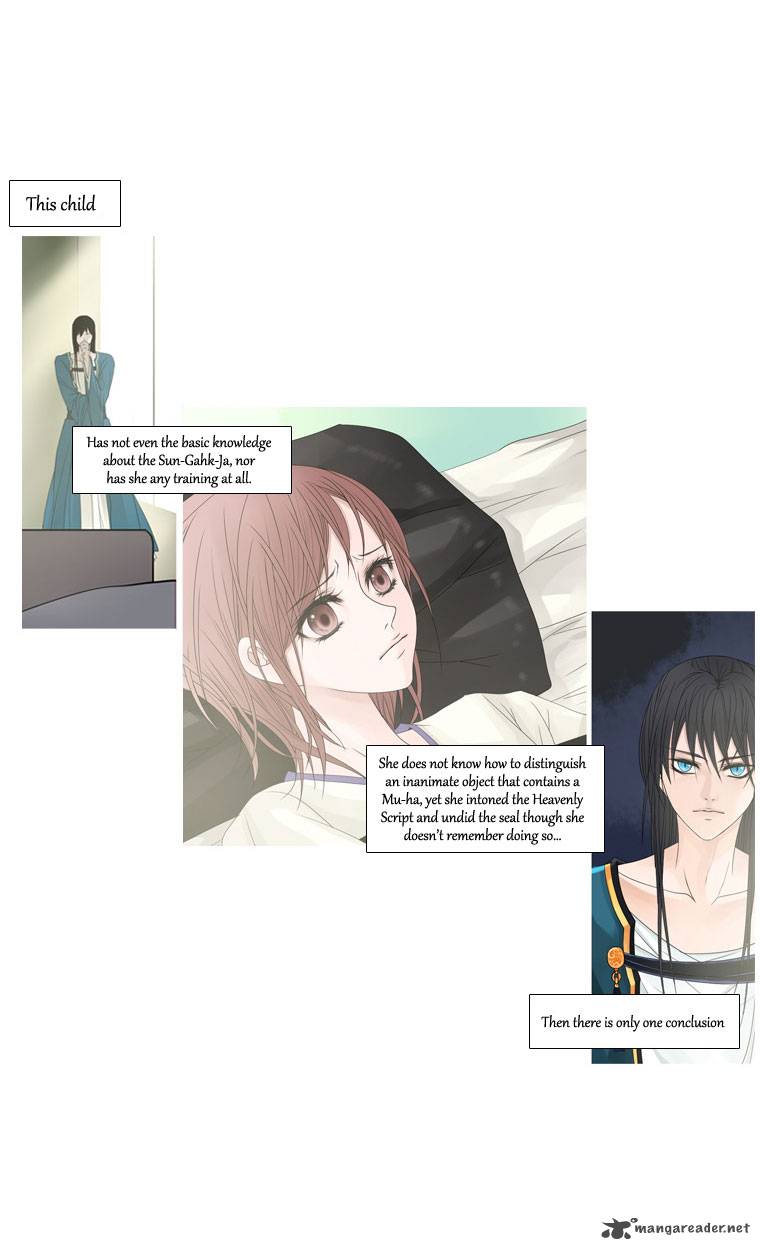 heavenly_match_4_14