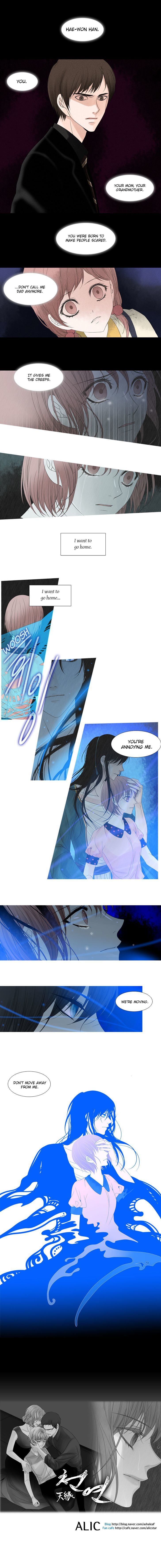 heavenly_match_63_5