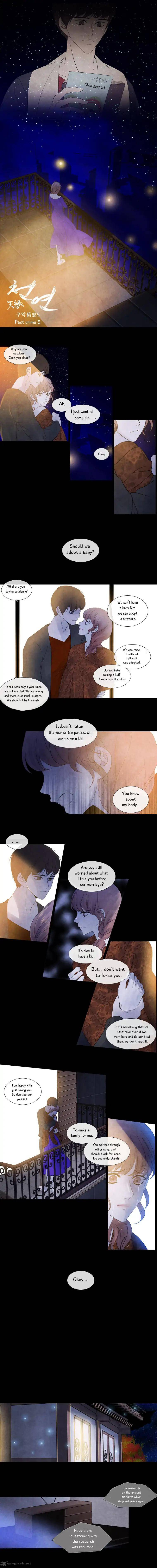 heavenly_match_77_4