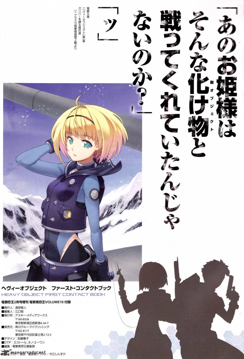 heavy_object_1_2