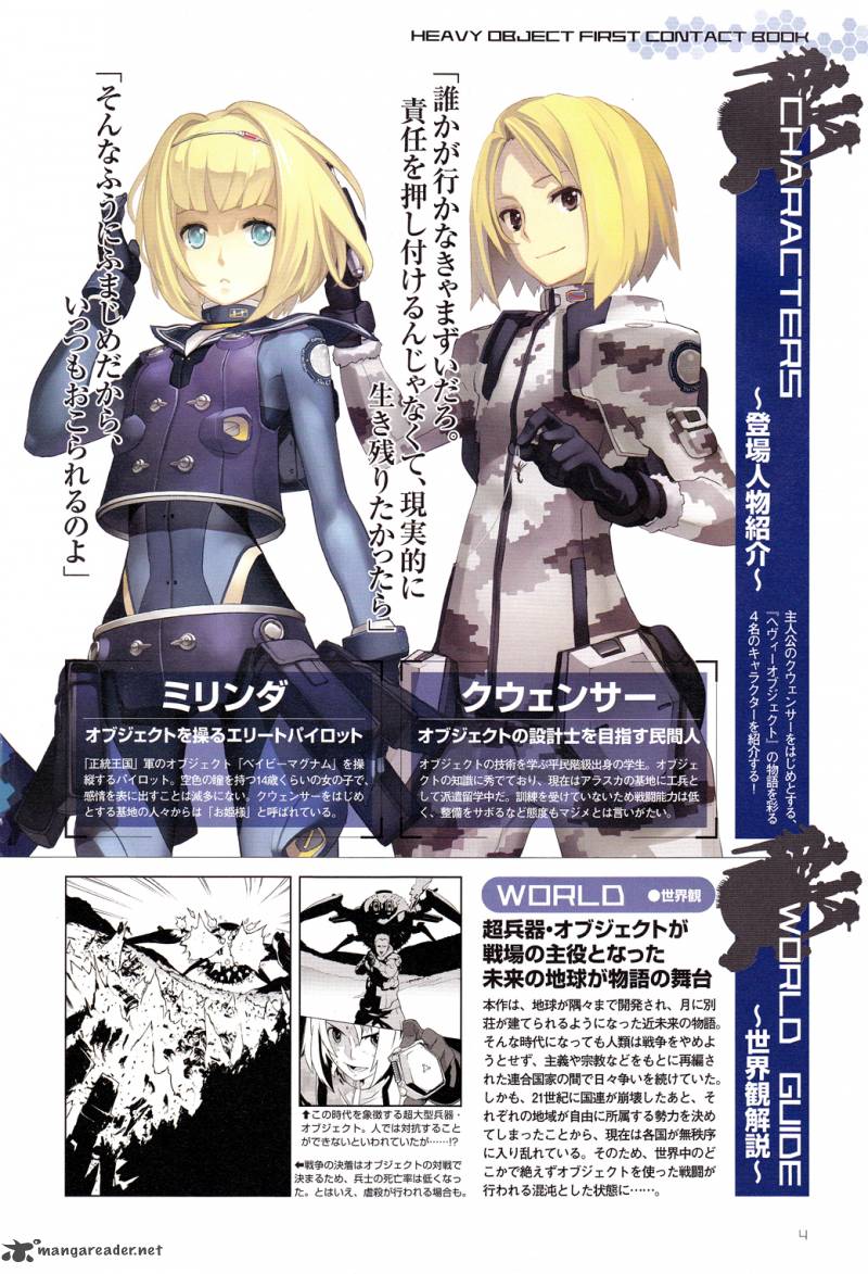 heavy_object_1_5