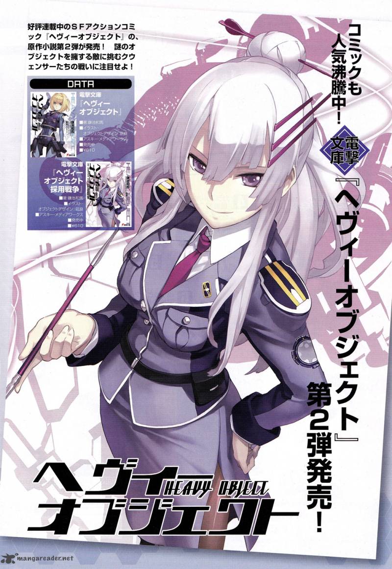 heavy_object_3_1
