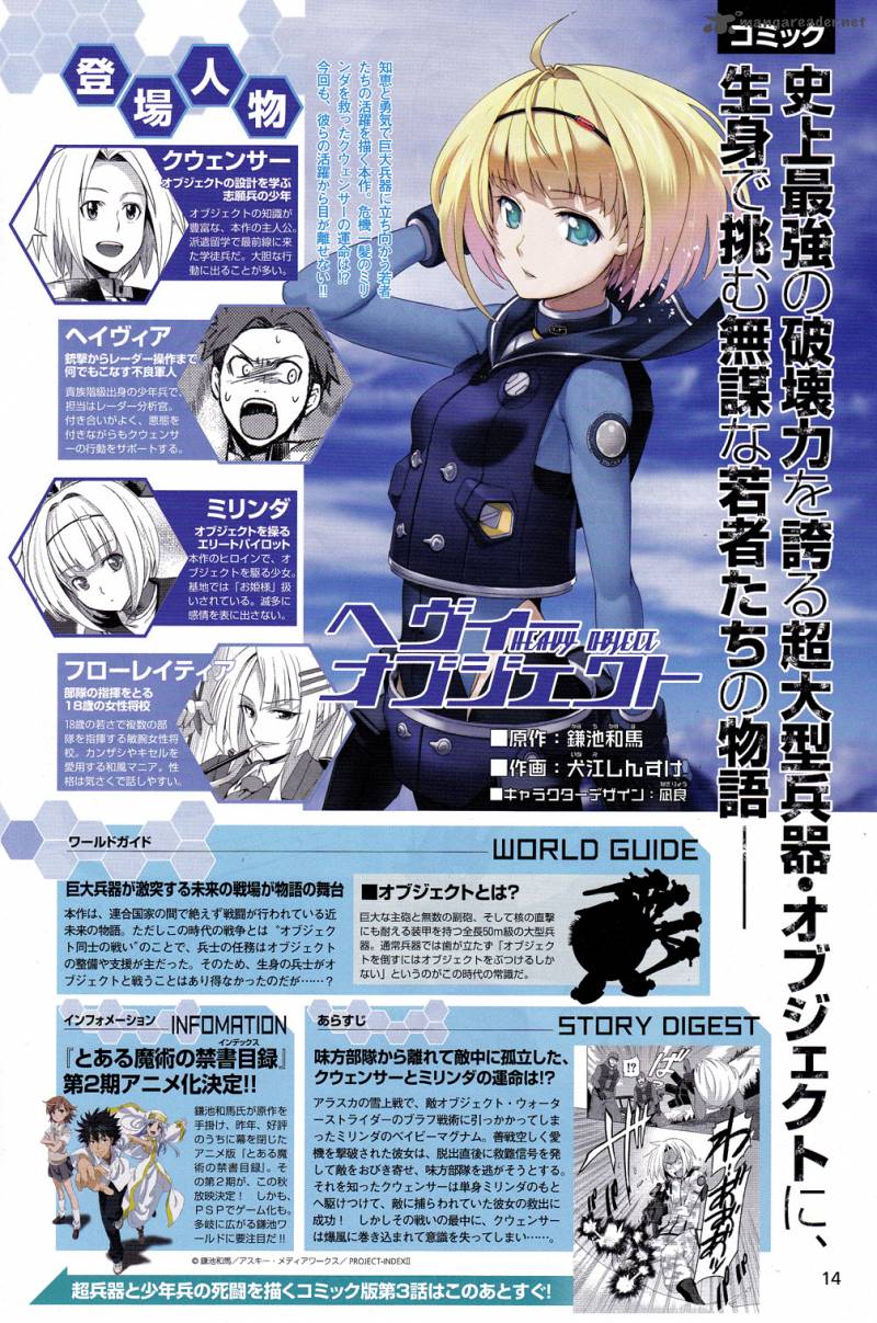 heavy_object_3_3