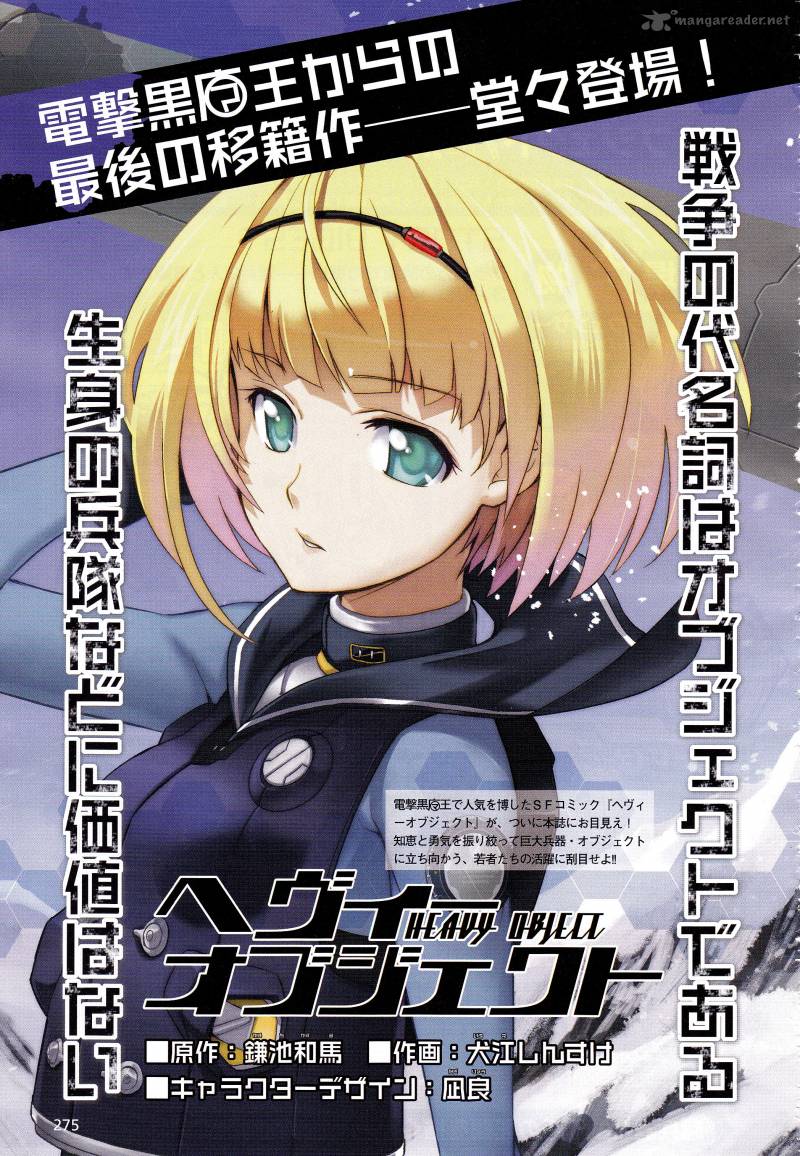 heavy_object_4_2