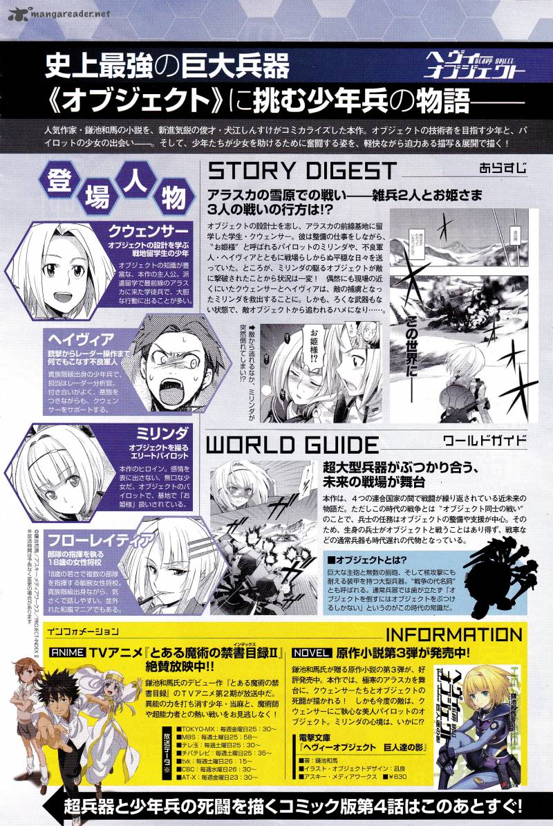 heavy_object_4_3