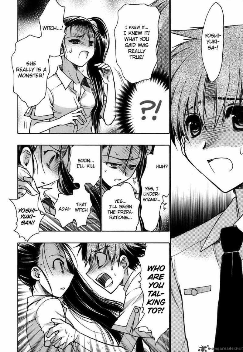 hekikai_no_aion_10_16