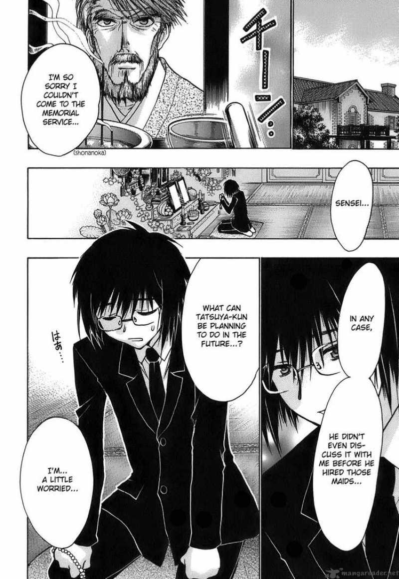 hekikai_no_aion_10_8