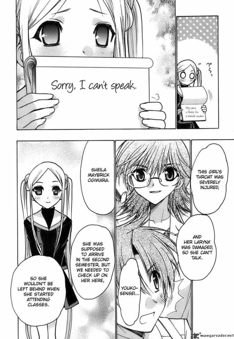 hekikai_no_aion_12_13
