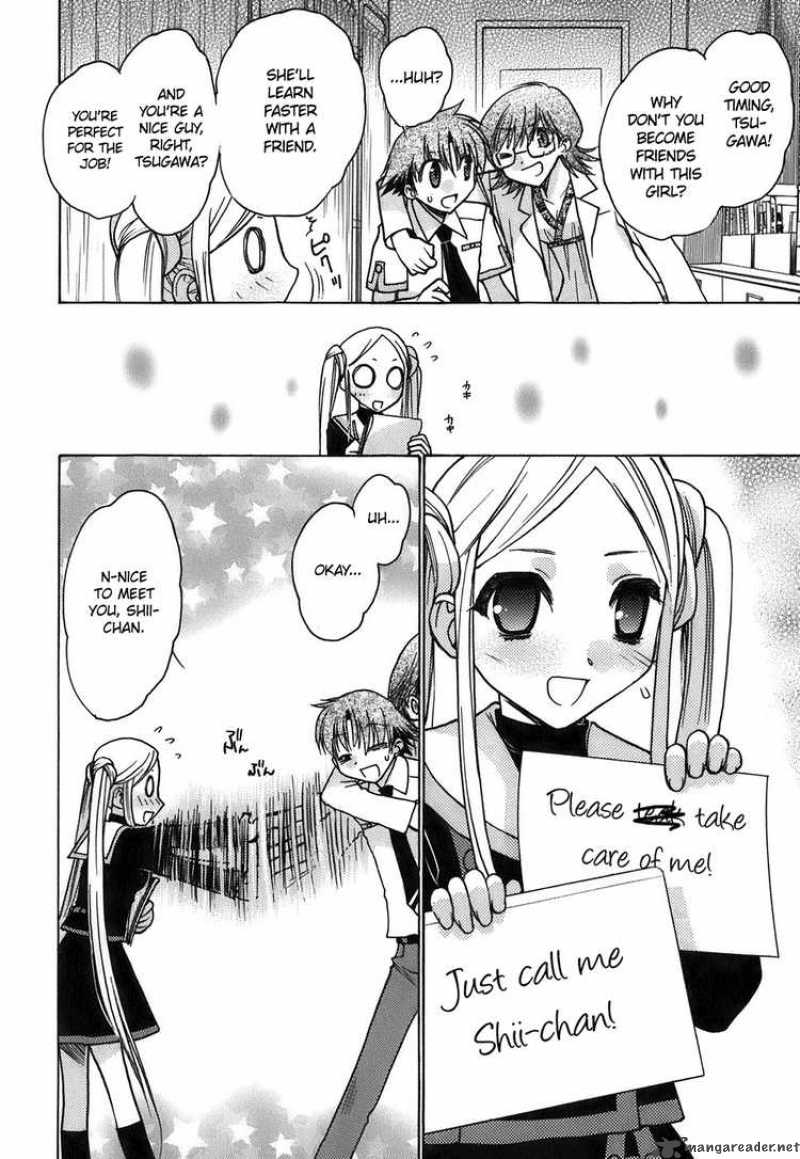 hekikai_no_aion_12_15
