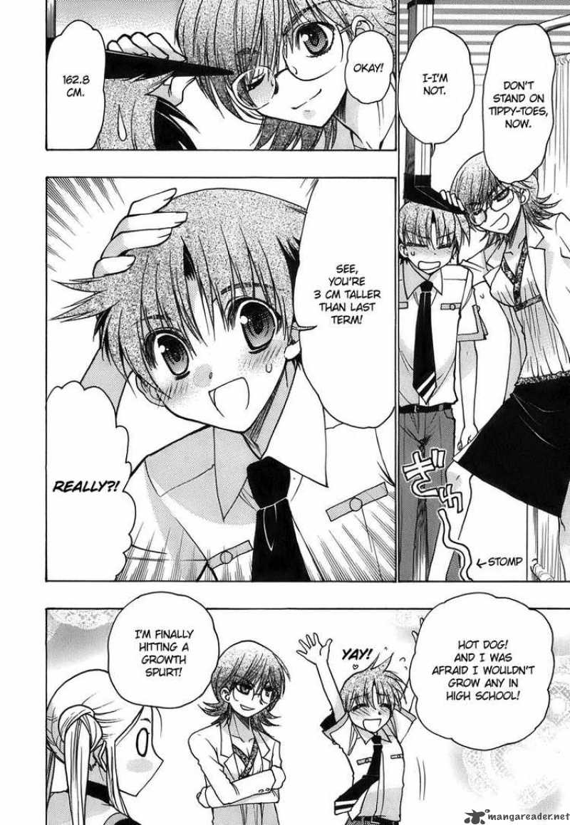 hekikai_no_aion_12_17