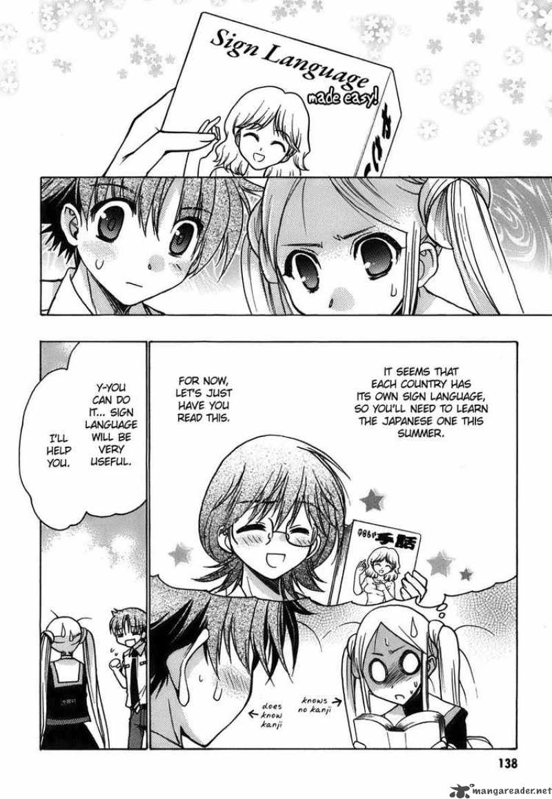 hekikai_no_aion_12_19