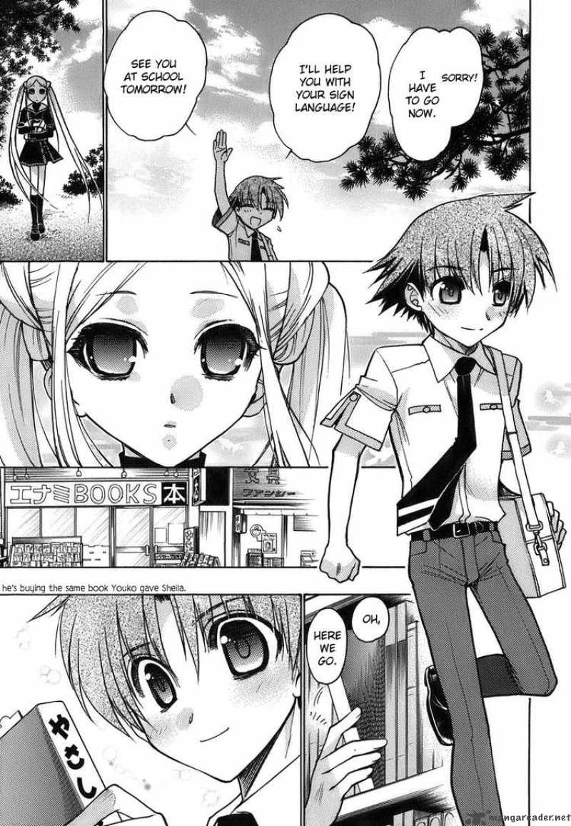 hekikai_no_aion_12_24