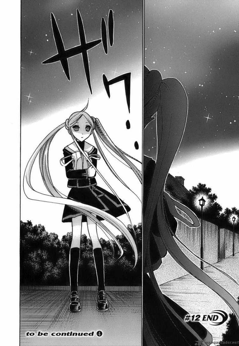 hekikai_no_aion_12_37